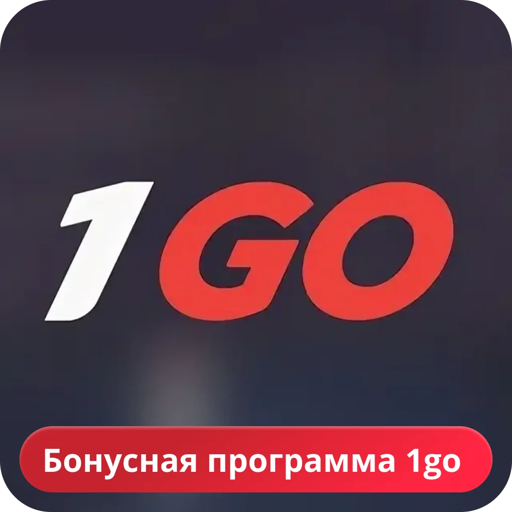 1go казино бонусы на 2024 1go casino бонус